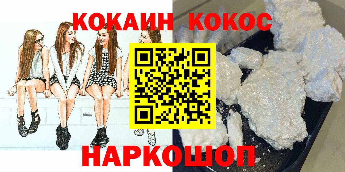 COCAIN Боливия Мыски