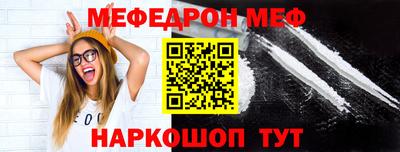 кокаин Жуковский