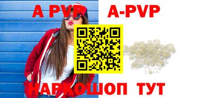 кокаин Жуковский
