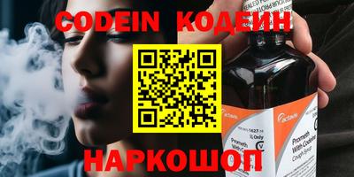 кокаин Жуковский