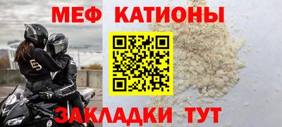 крисы Заводоуковск
