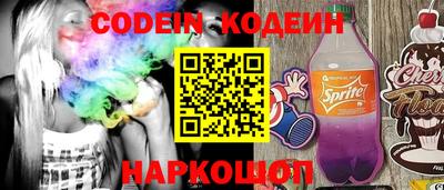 кокаин Жуковский