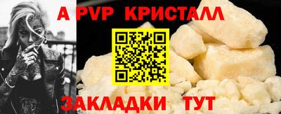 крисы Заводоуковск
