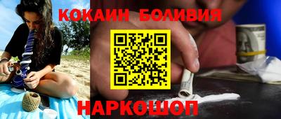 дурь Заволжье