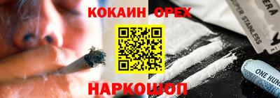 дурь Заволжье