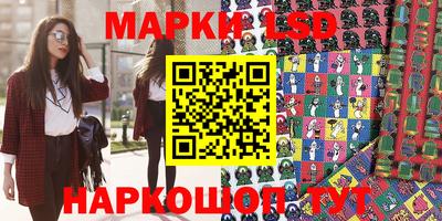 кокаин Жуковский