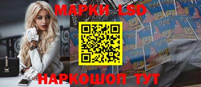 кокаин Жуковский