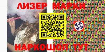 дурь Заволжье