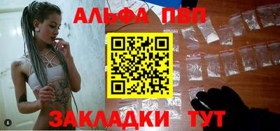 дурь Заволжье