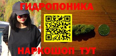 кокаин Жуковский