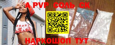кокаин Жуковский