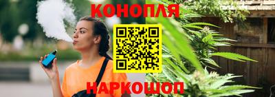 кокаин Жуковский