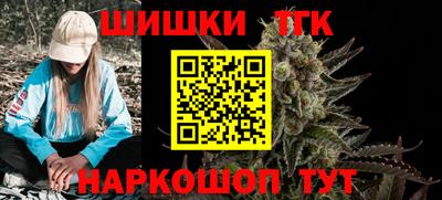 кокаин Жуковский