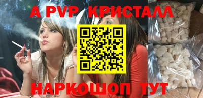 кокаин Жуковский