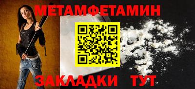 кокаин Жуковский