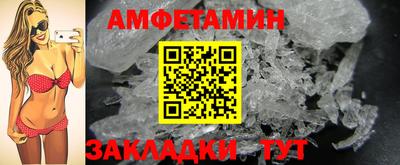 дурь Заволжье