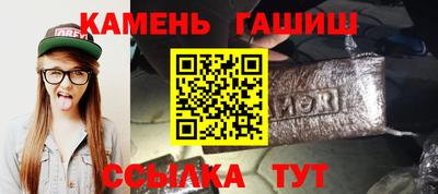 кокаин Жуковский
