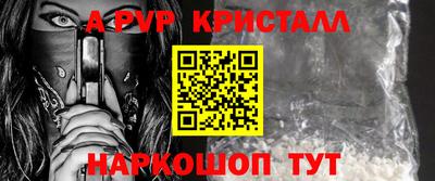 дурь Заволжье