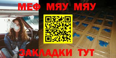 крисы Заводоуковск