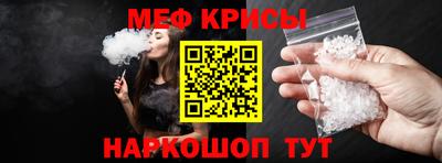 крисы Заводоуковск