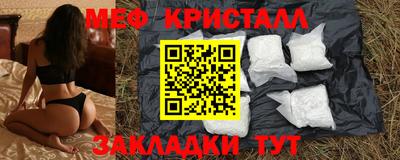 кокаин Жуковский
