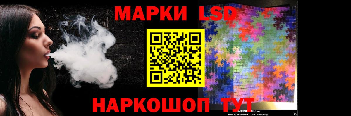 OMG сайт  Лсд 25 экстази ecstasy  Вход с VPN  Мыски 