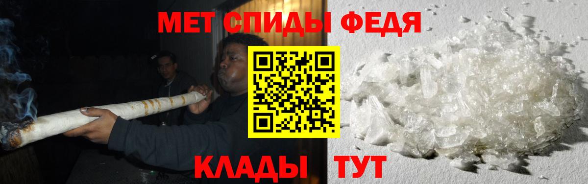 Первитин винт  Вход с VPN  Мыски 