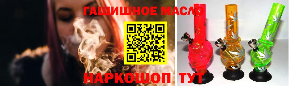 ТГК концентрат  Дистиллят ТГК Wax  Мыски  Вход с VPN 