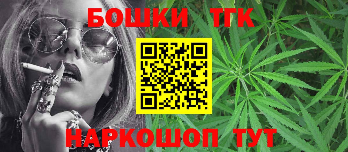 Марихуана MAZAR  МАРИХУАНА White Widow  Вход с VPN  Бошки марихуана планчик  Марихуана THC 21%  Мыски 